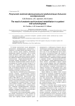 Результат анатомо-функциональной реабилитации больного ахондроплазией