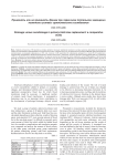 Drainage versus non-drainage in primary total knee replacement: a comparative study