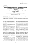 Современные аспекты лечения больных с множественными переломами костей нижних конечностей (обзор литературы)