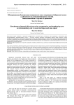 Simultaneous femoral bifocal non-union compression and lengthening over an intramedullary nail. A novel technique and case report