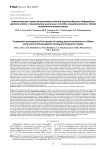 Сравнительная оценка результатов лечения воронкообразной деформации грудной клетки с применением различных способов торакопластики у детей (отдаленные результаты)