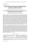 Clinical assessment difference between patellar resurfacing and retention groups with grade IV osteoarthritis in total knee arthroplasty