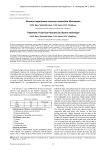 Treatment of clavicle fractures by Ilizarov technique