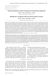 Management of congenital radial club hand by gradual correction