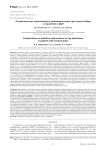 Осложнения при паллиативных вмешательствах при вывихе бедра у пациентов с ДЦП