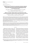 Эффективность и безопасность скользящей остеотомии наружного мыщелка бедренной кости при артропластике коленного сустава у пациентов с фиксированной вальгусной деформацией III типа по классификации Krakow