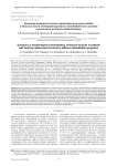 Динамика морфологических характеристик мышц бедра у больных после эндопротезирования тазобедренного сустава в различных условиях реабилитации