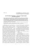 Альтернатива игромании - участие в студенческом научном обществе