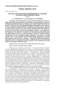 Методы генетической модификации и селекция сельскохозяйственной птицы