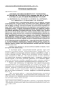 Аэробное целлюлозолитическое сообщество ассоциантов сфагнового мха Sphagnum fallax как основа в процессах деструкции пожнивных остатков