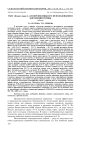 Рапс ( Brassica napus L.) и перспективы его использования в кормлении птицы