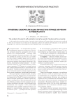 Проблемы самореализации личности в период обучения в университете