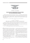 Масштабность мышления слушателя МВА как критерий бизнес-школы