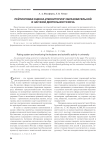 Рейтинговая оценка и мониторинг образовательной и научной деятельности вуза