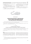 Национальный проект "Образование": фактор содействия модернизации системы высшего образования