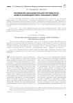 Обновление образовательной системы вуза: модель взаимодействия с внешней средой