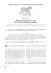 Образовательная среда вуза как объект управления и оценки