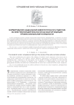 Формирование социальной компетентности студентов во внеучебной деятельности как фактор будущей профессиональной успешности