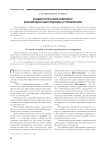 Университетские центры компетенций