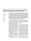 Характеристика грамотрицательной микрофлоры, выделенной из крови у кардиохирургических пациентов за пять лет