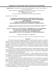 Основные закономерности микробиологического сэлвидж синтеза нуклеозидфосфатов и нуклеиновых коферментов. 2. Роль гликолиза в фосфориллировании нуклеозидфосфатов до нуклеозидди- и трифосфатов
