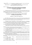 Разработка технологии производства напитков на основе импульсного электронно-пучкового способа воздействия