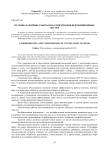 Пуско-наладочные работы и паспортизация вентиляционных систем