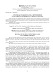 Строительство жилого дома с применением трехслойного деревянного стенового элемента