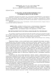 Разработка технологии зернового чая функционального назначения