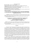 Математическое моделирование спектрально-корреляционных, статистических и электродинамических характеристик физико-технических систем
