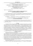 Биосинтез 2-С-метил-D-эритрит-2,4-циклодифосфата коринеподобными бактериями