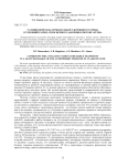 Условия перехода отрицательного коронного разряда в тлеющий разряд атмосферного давления в потоке аргона