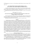 Нестационарные тепловая и диффузионная задачи для катодных узлов сильноточных плазменных систем