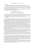 Биотехнологический способ получения косметических средств