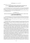 О роли радиовещания Бурятии в хозяйственно-экономической мобилизации населения на борьбу с врагом