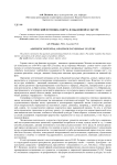 Эстетический потенциал китча в обыденной культуре