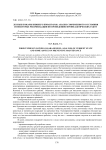 Лесные пожары Нижнего Приангарья: анализ современного состояния и некоторые рекомендации по проведению профилактических работ