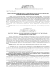 Электрохимический биосенсор глюкозы на основе глюкозооксидазы, иммобилизованной на наноматериале