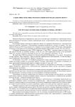 О динамике пожарных рисков в Сибирском федеральном округе