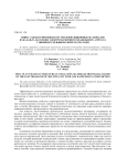 Мини-завод по производству теплоизоляционных материалов из базальта на основе электромагнитного плавильного агрегата с низкими удельными энергозатратами