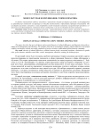 Межкультурная коммуникация: теория и практика