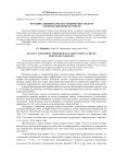 Quality assessment methodology for technical means for potato growing
