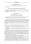 Устройство для измельчения корнеклубнеплодов