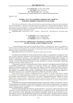 Оценка состава и физико-химических свойств ферментативных гидролизатов казеина