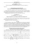 Моделирование поверхностей в системе компьютерной математики Mathcad