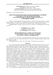 Биотехнологические показатели накопления глиадинов в зерновках мягкой яровой пшеницы как генетические маркеры родительских пар и гибридных линий