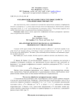 О взаимосвязи механических и тепловых свойств стеклообразных твердых тел