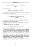 Возможности использования биогаза в качестве топлива в двигателях внутреннего сгорания