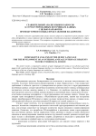 Сравнительный анализ языков запросов к структурированным источникам данных с целью разработки промежуточного языка представления ЕЯ-запросов