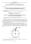 Теоретическое описание движения молотка и зерновки в малогабаритном молотковом измельчителе